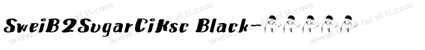 SweiB2SugarCiKsc Black字体转换